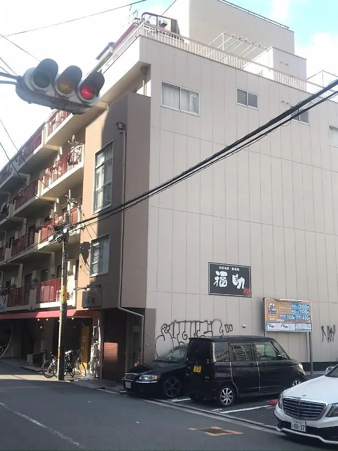 Do Arita Daire Osaka